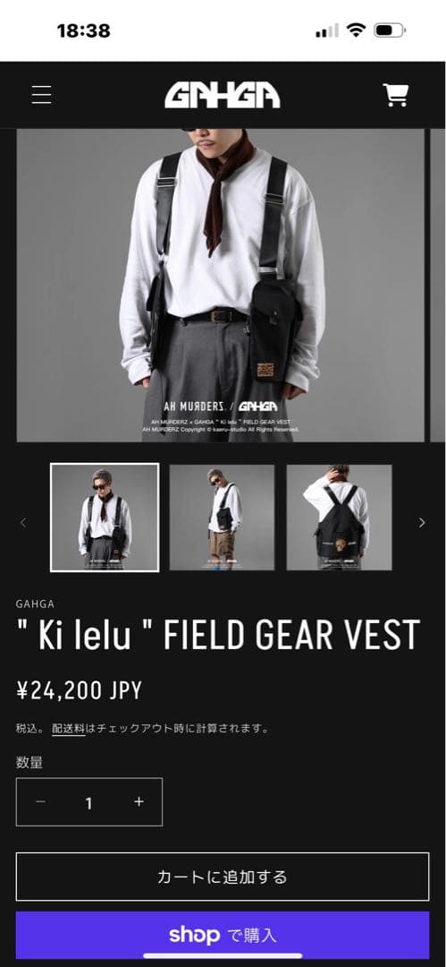 トップス GHGA \"Ki lelu\" FIELD GEAR VEST