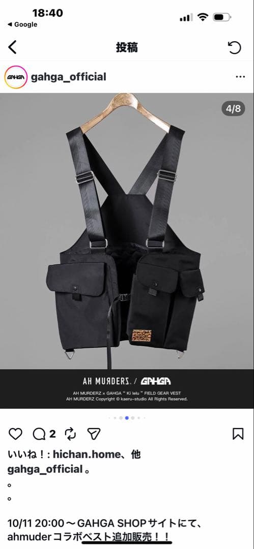 トップス GHGA \"Ki lelu\" FIELD GEAR VEST