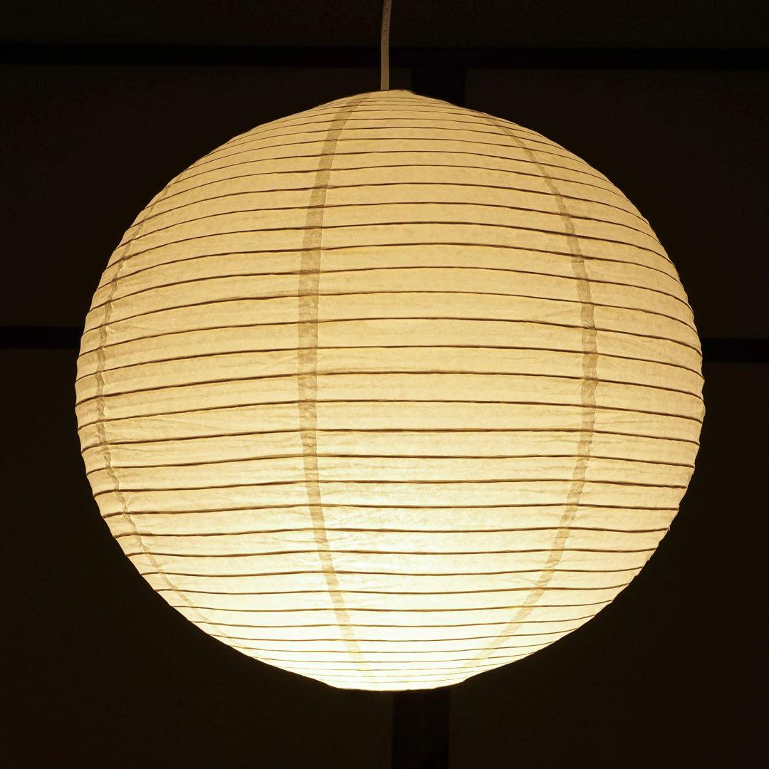 ◎シェードのみ◎　イサムノグチ　AKARI　75A　リプロダクト