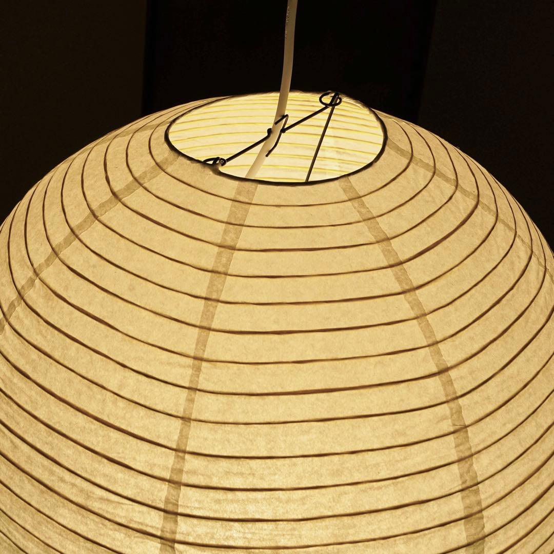 ◎シェードのみ◎　イサムノグチ　AKARI　75A　リプロダクト