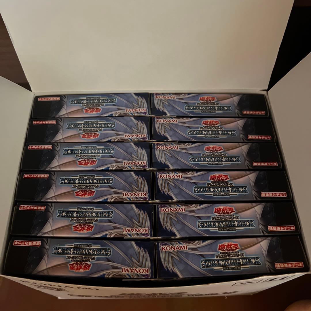 青き眼の光臨 アジア版 カートン 24箱  ストラクチャーデッキ 青眼