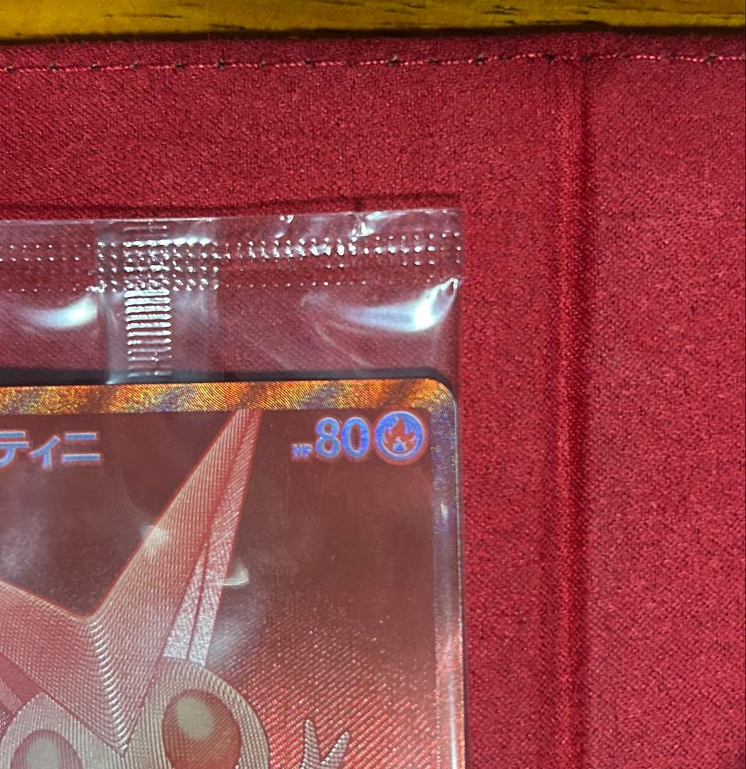 ビクティニ　プロモ　未開封品