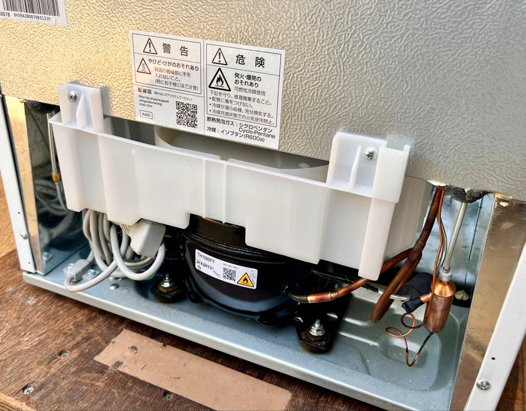 ② 【送料無料】SHARP冷蔵庫 179L 2ドア SJ-D18H-W 2022