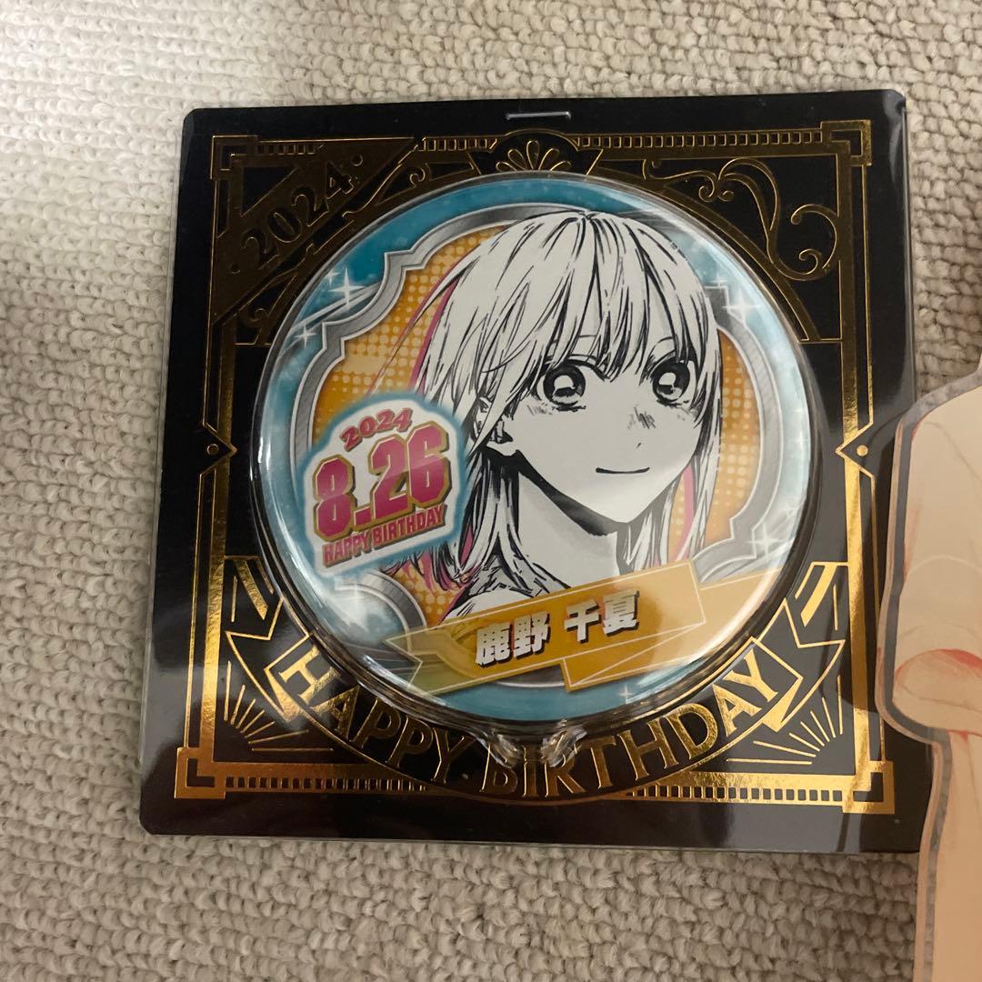 ただいま4000円引き中！アオのハコ 千夏先輩セット