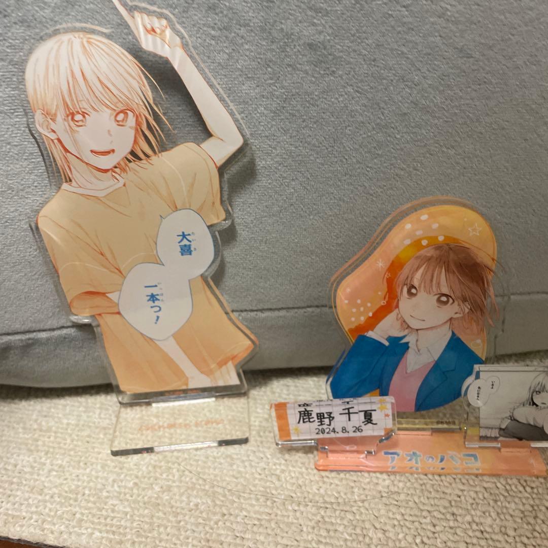 ただいま4000円引き中！アオのハコ 千夏先輩セット