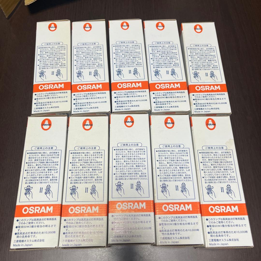 MITSUBISHI/OSRAM T/E FHT24EX-L 10本
