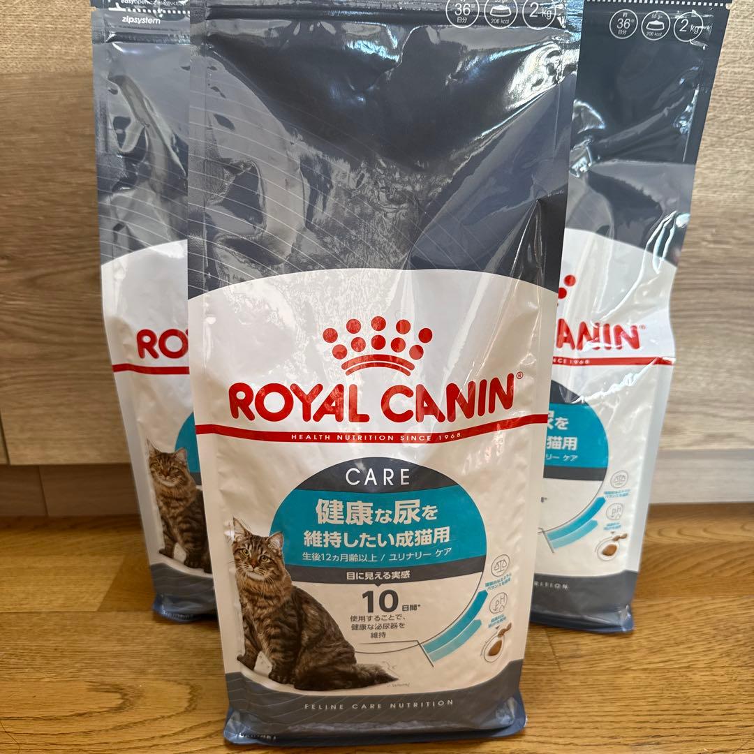 ロイヤルカナン　ユリナリーケア