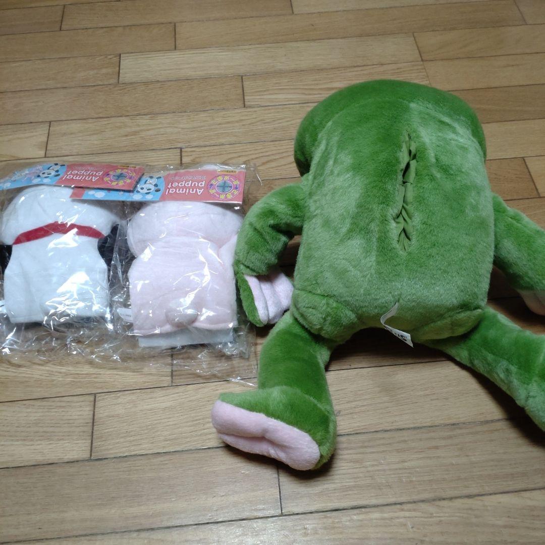 未使用品　さまぁ～ず✕さまぁ～ず　パペット人形　パパ　息子　やすゆき君