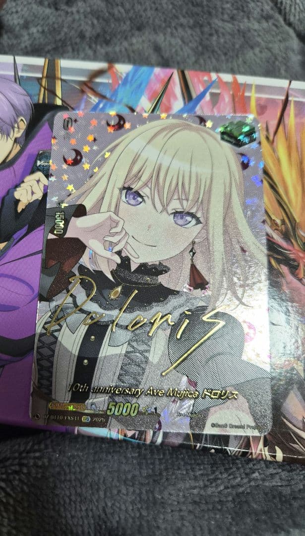 10thAnniversary　ドロリスexs　トリガー