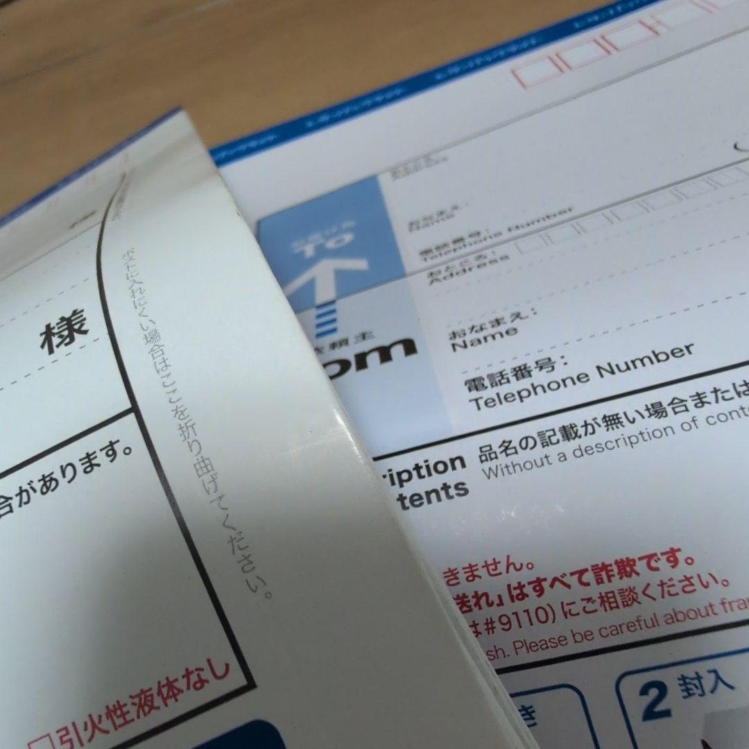 レターパックライト　430円☓50枚　未使用