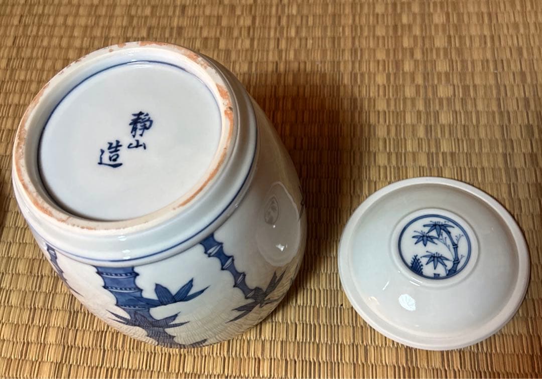 茶道　皆具　平安　静山