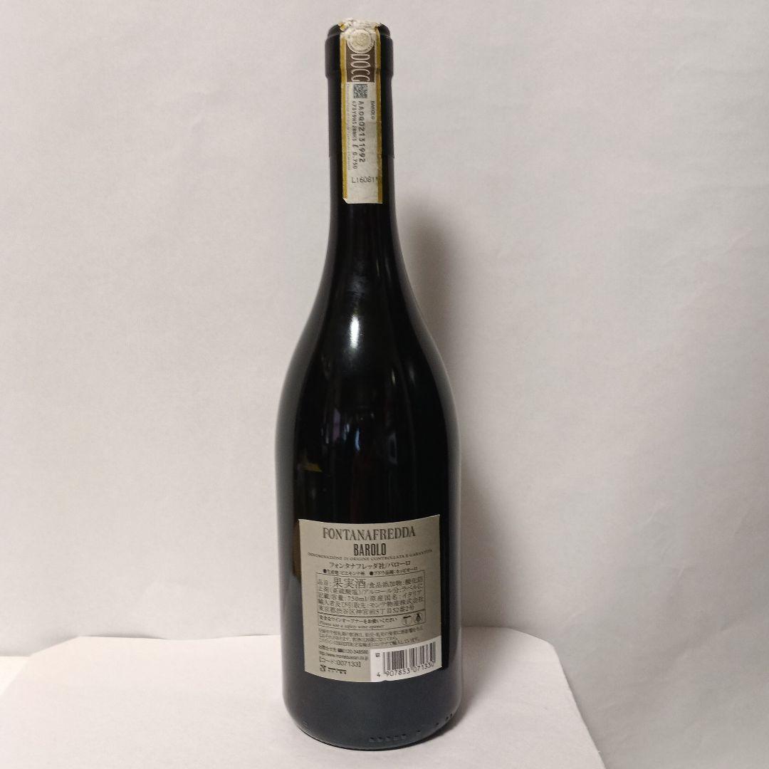 【フォンタナフレッド バローロ】 2012年 赤ワイン