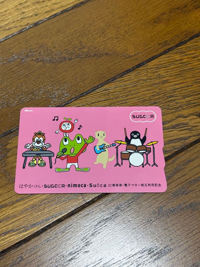 SUGOCA・suica・nimoca・はやかけん相互利用記念デザインICカード