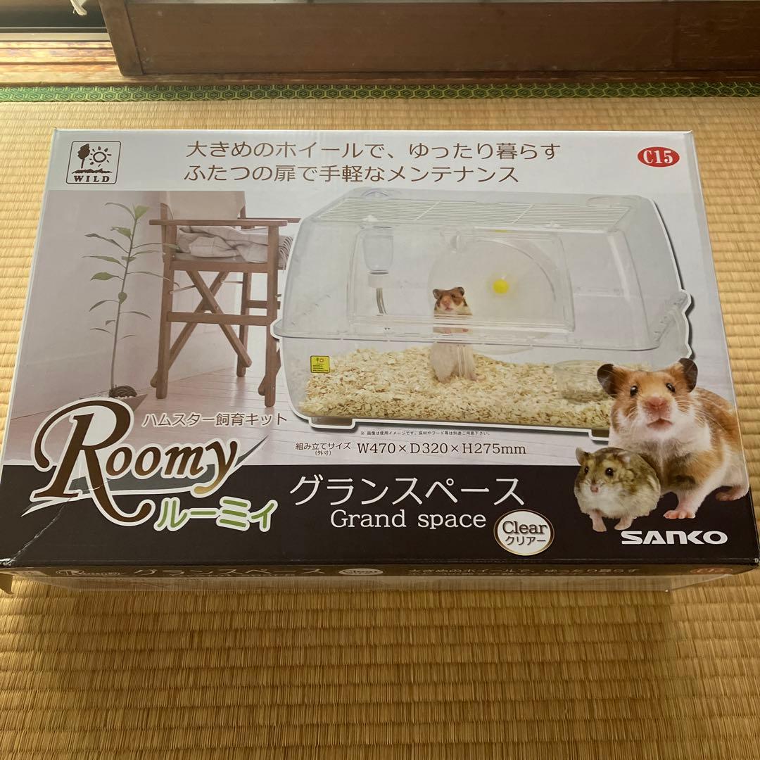 ハムスター　7点お世話セット