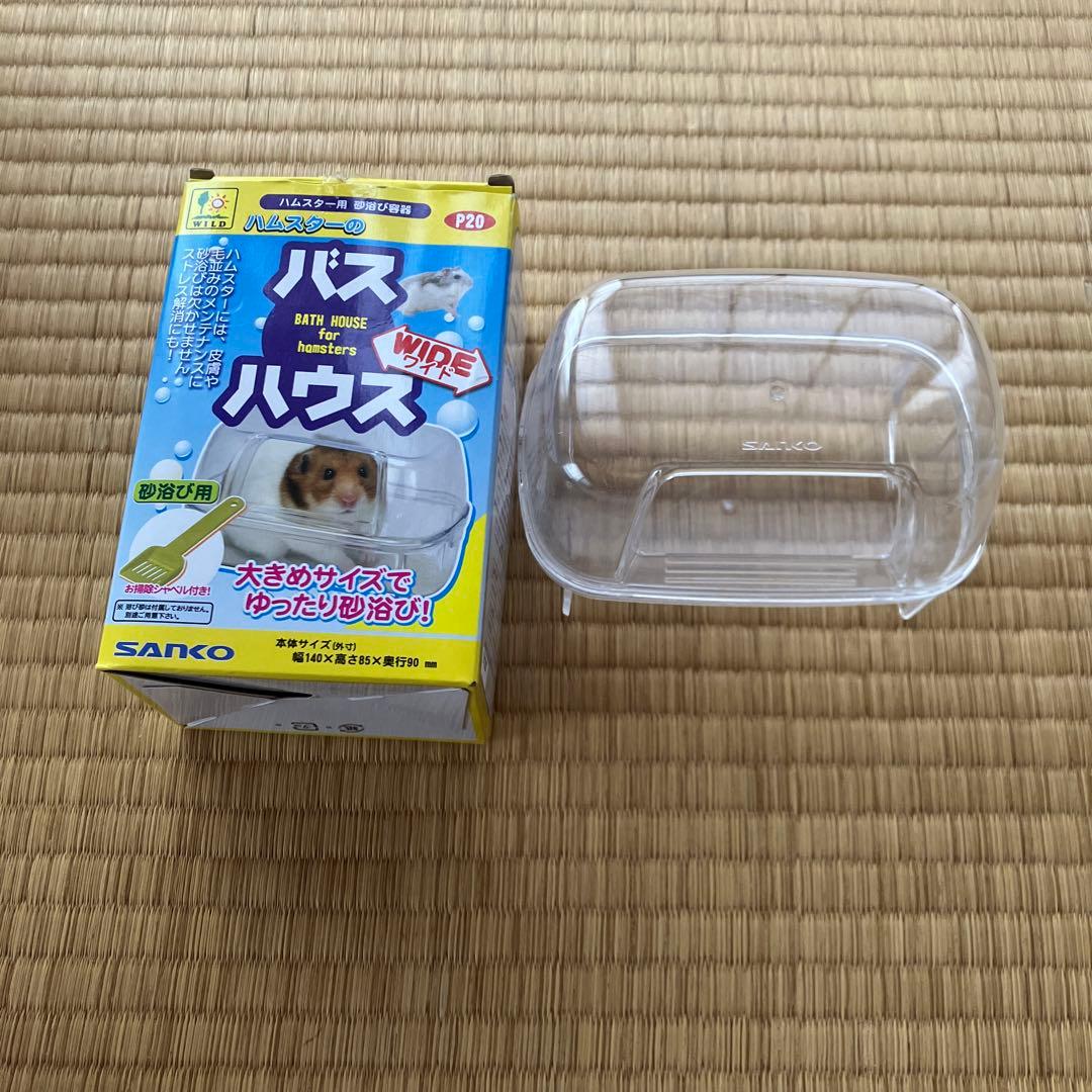 ハムスター　7点お世話セット