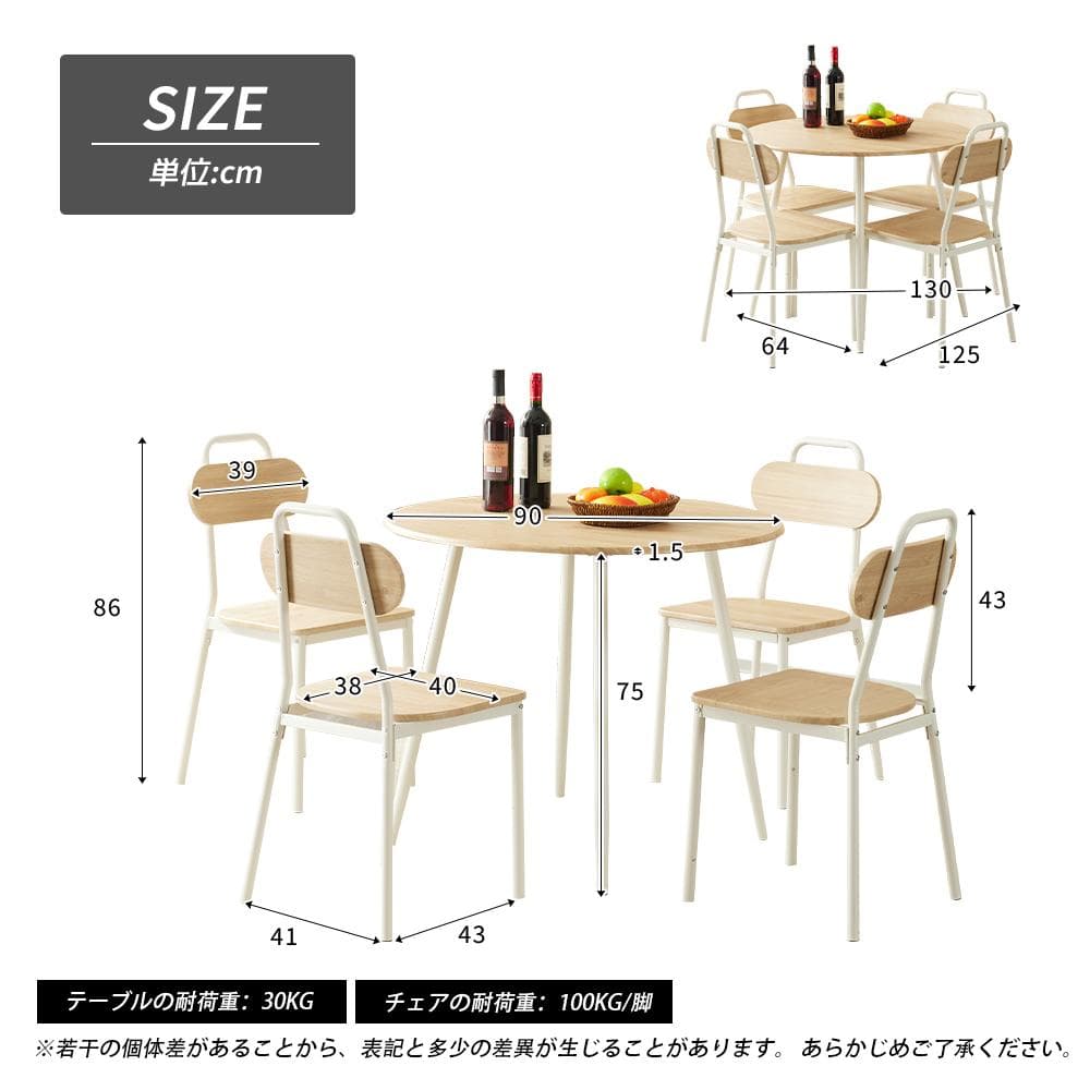 在庫一掃セール！4人掛けダイニング 5点セット　円型　コンパクト　BROWN