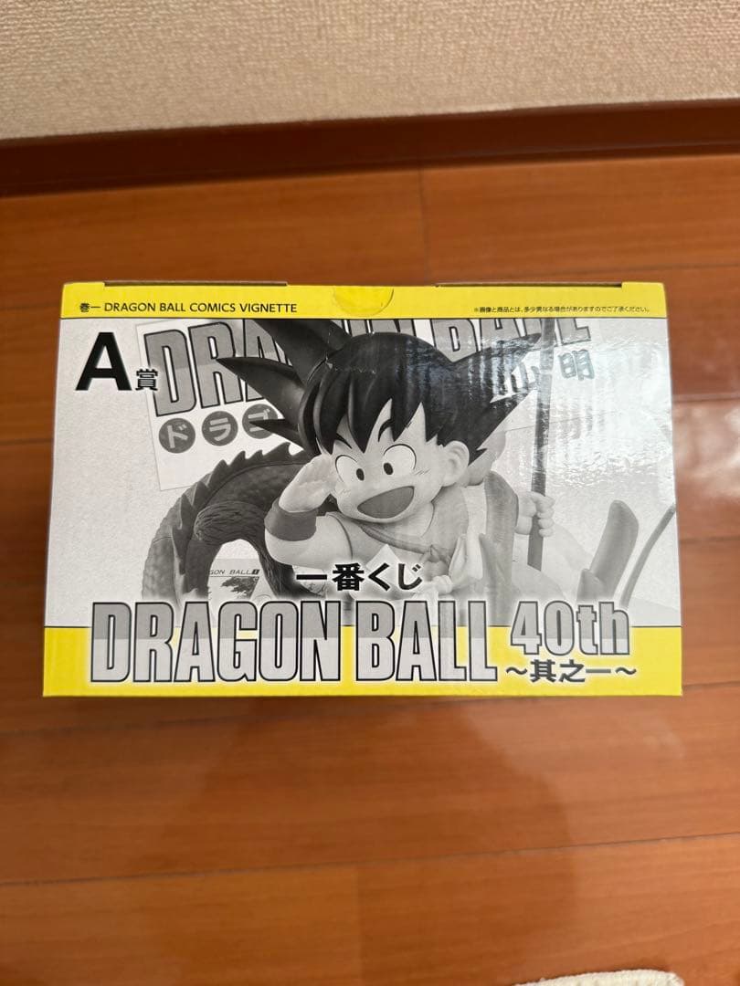 ドラゴンボール コミックス ビネット 40周年