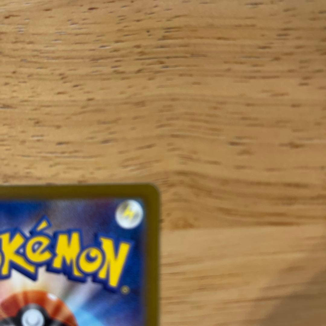 メガリザードンX EX ポケモンカード m2 110/080 美品　ローダー付き