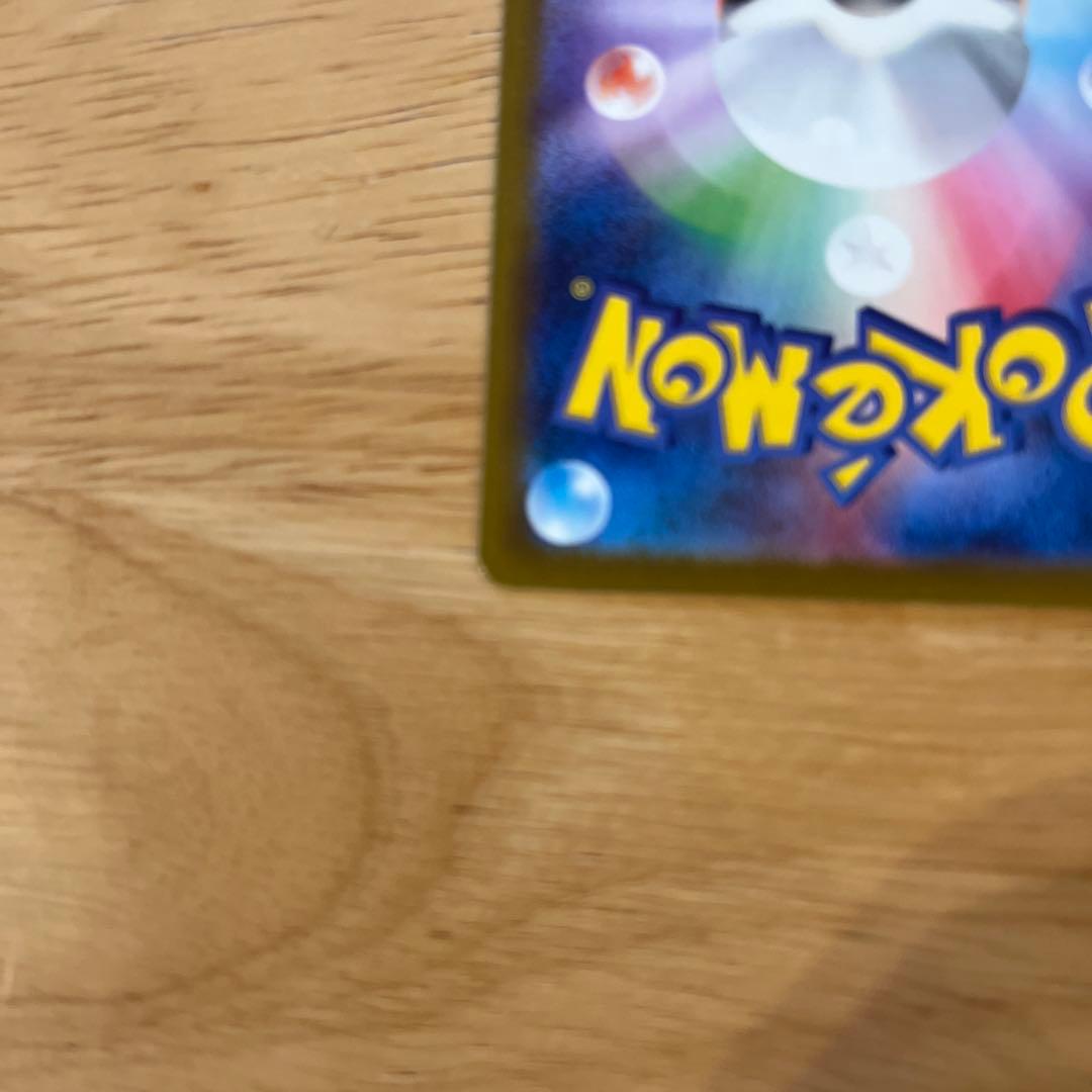 メガリザードンX EX ポケモンカード m2 110/080 美品　ローダー付き