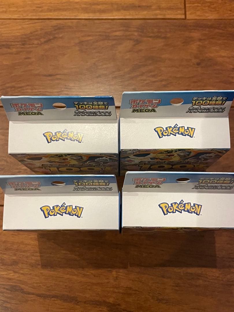 スタートデッキ100 未開封