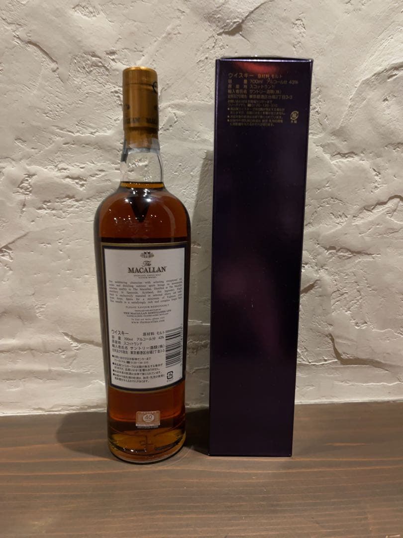 The Macallan 18年 シングルモルトウイスキー