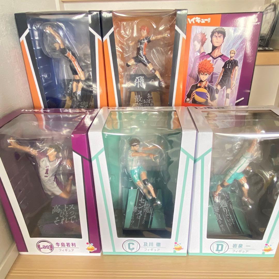 ハイキュー!! 1番くじ Happyくじ ラストワン賞＋おまけ多数