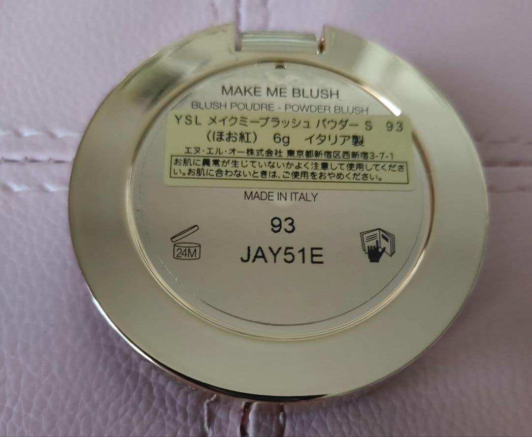 ★イヴ サンローラン メイクミーブラッシュパウダー 93 レストレス ロゼ