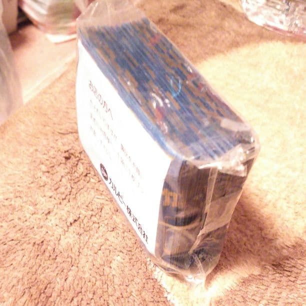 レトロ カルビー パーマン カード 完全未開封