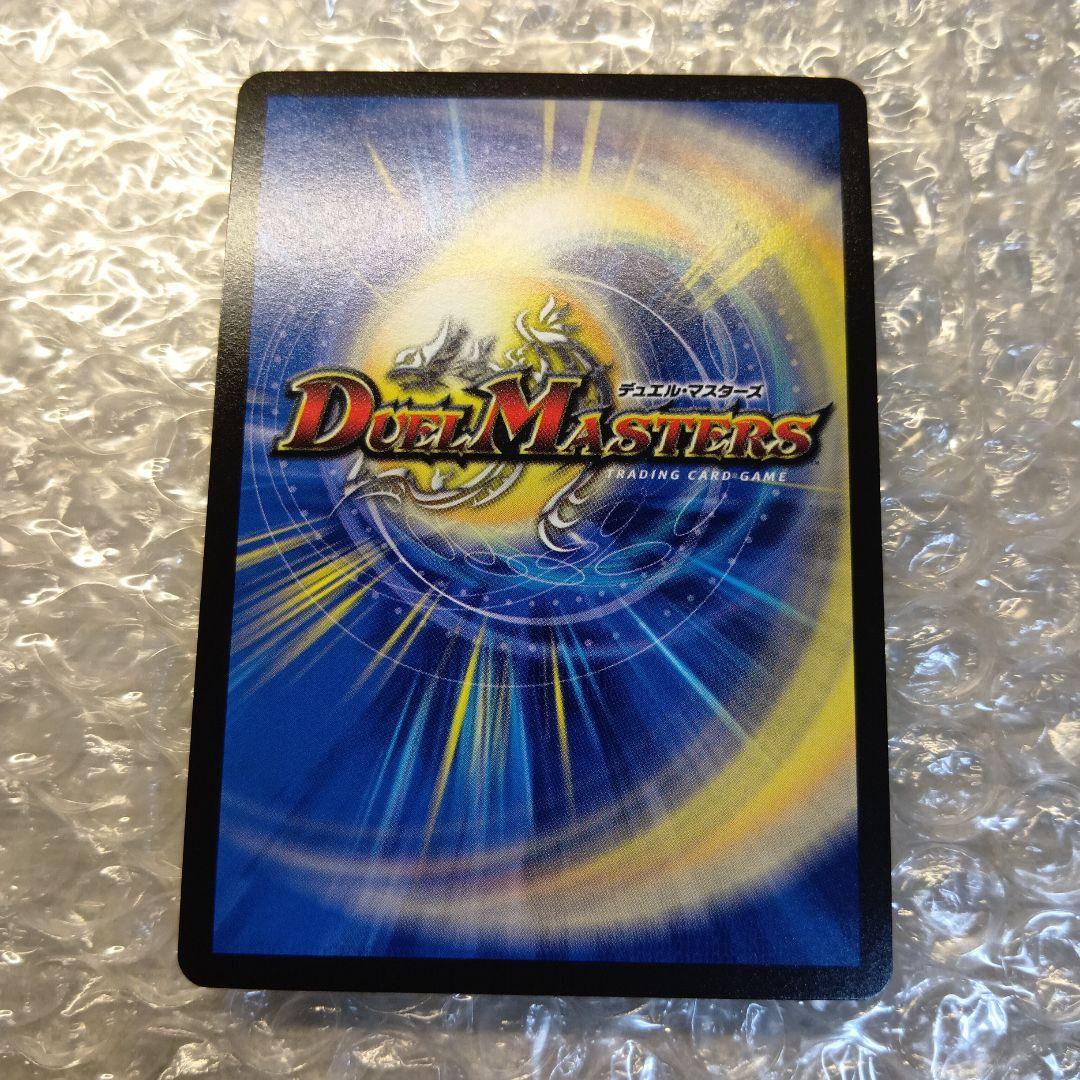 音卿の精霊龍ラフルル・ラブ　「未来から来る、だからミラクル」　金トレジャー