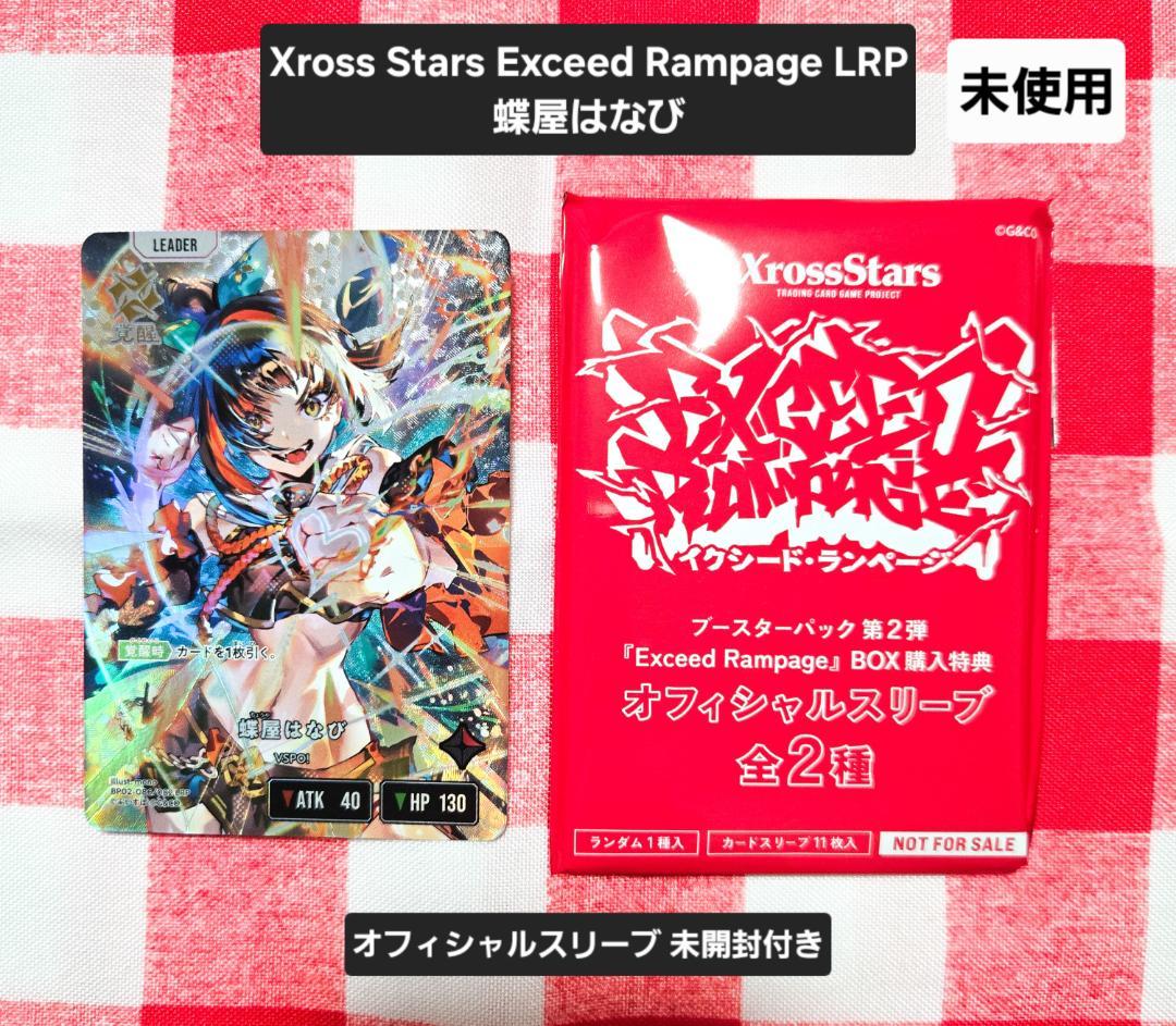 青野敦也-F様 リクエスト 2点 まとめ商品