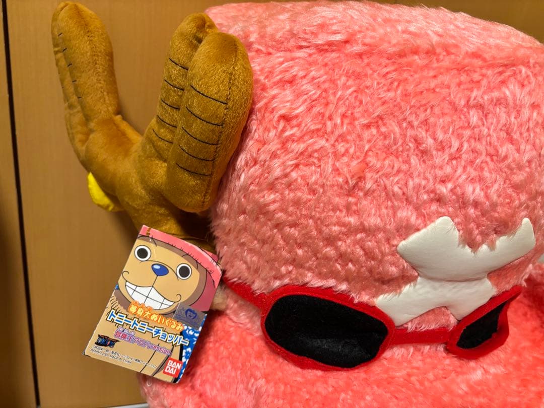 【激レア】 等身大ぬいぐるみトニートニーチョッパー 冒険王アロハversion