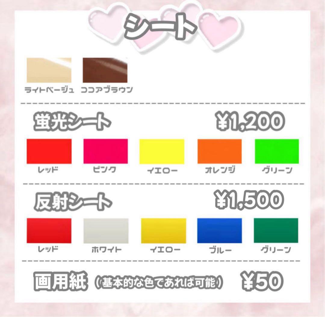 marshmallow【1/26】うちわ屋さん 連結 ハングル オーダー