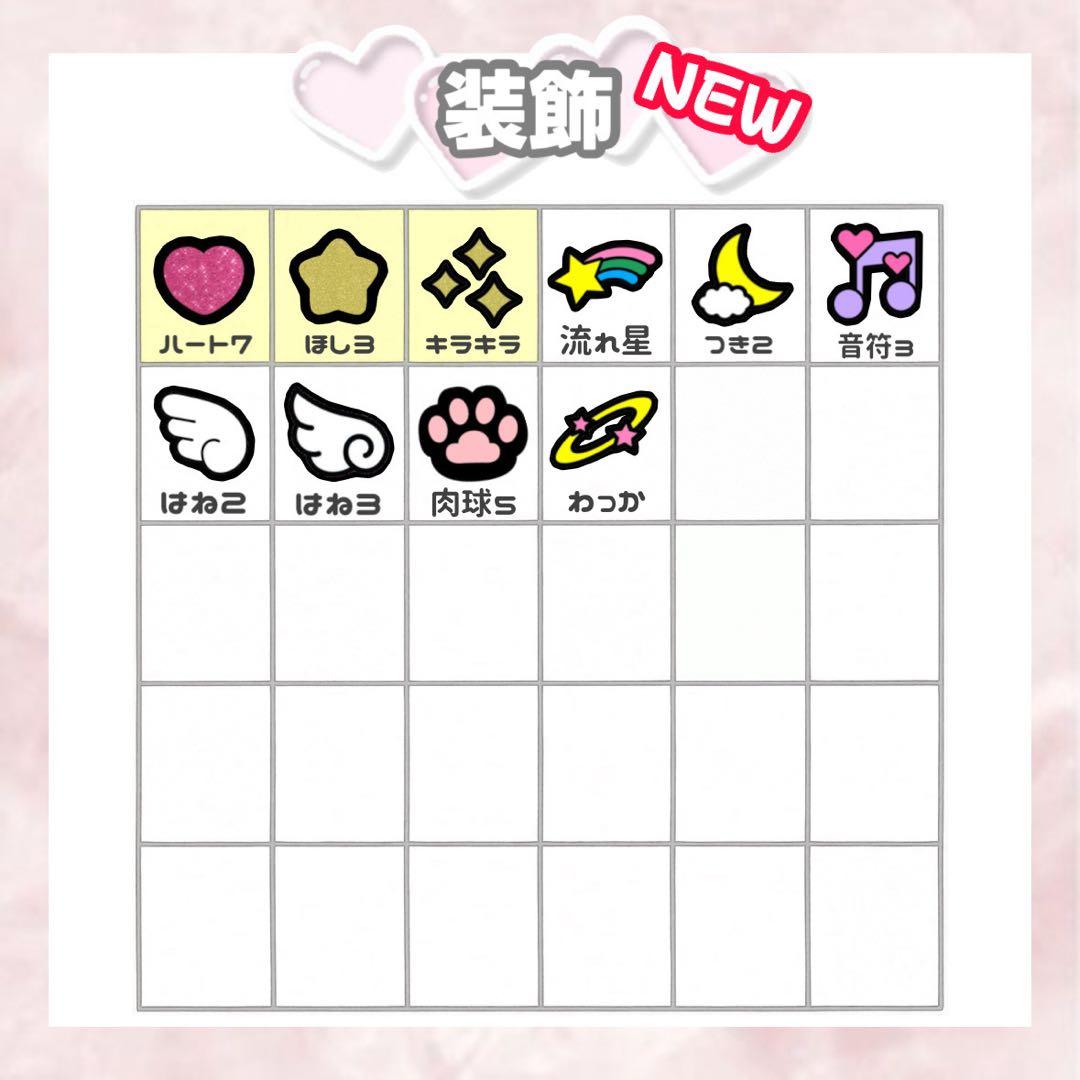 marshmallow【1/26】うちわ屋さん 連結 ハングル オーダー