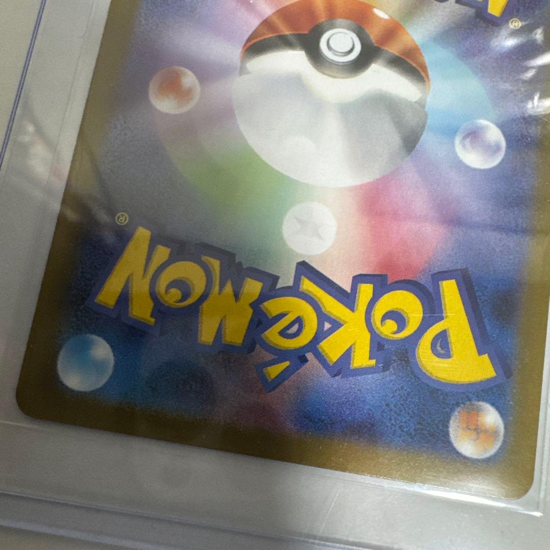 【美品】メガリザードンX SAR 360 HP