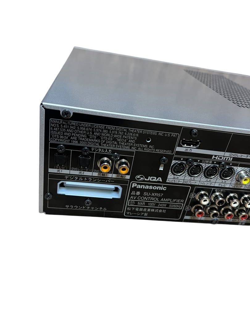 【新品】Panasonic SU-XR57 パナソニックAVコントロールアンプ
