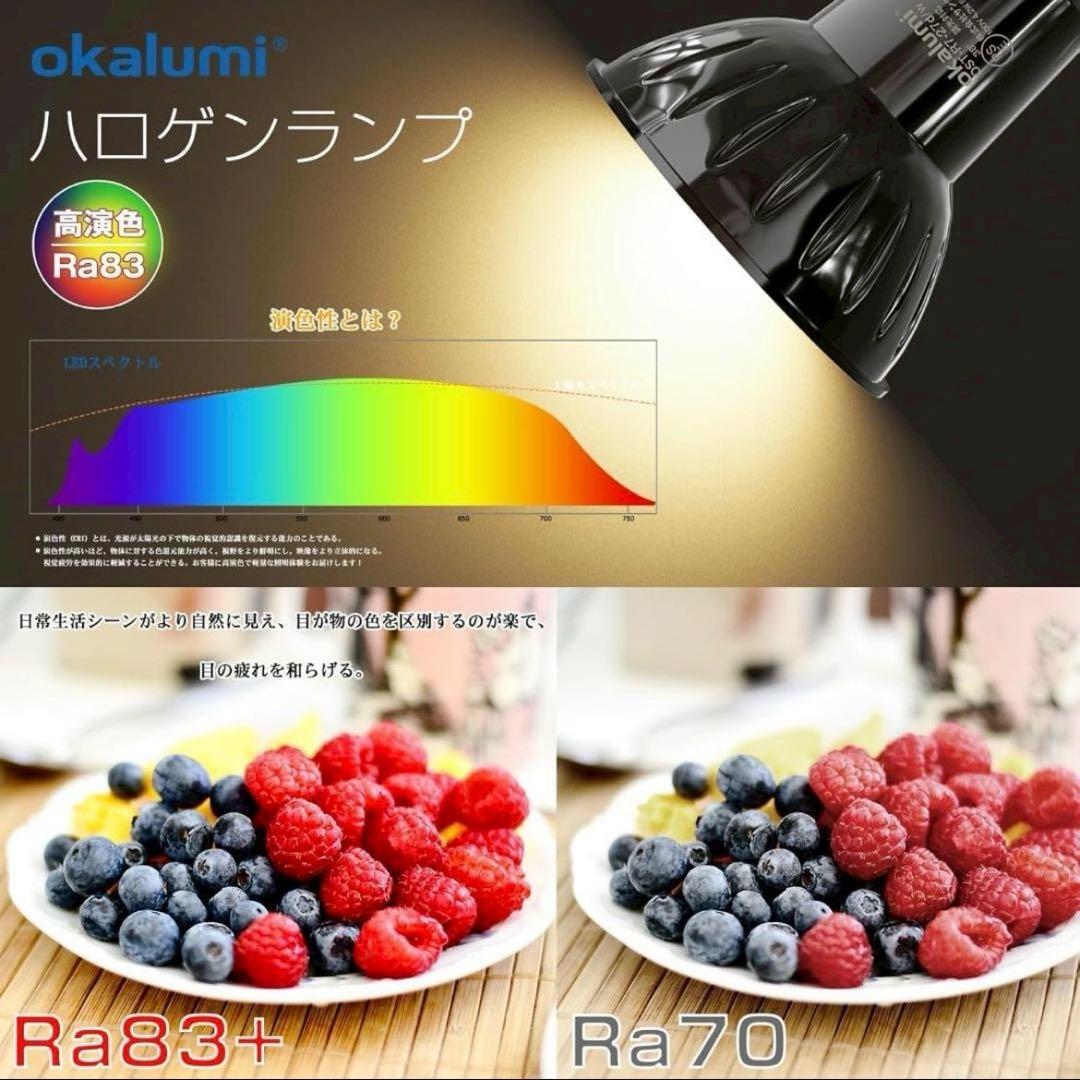 新品 E11口金【54個LEDライト】50W相当 ハロゲン電球 ホテルライク