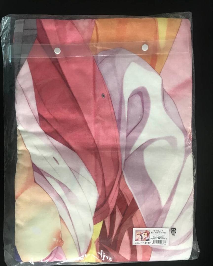 正規品 【サノバウィッチ】 タオルケット B.因幡めぐる