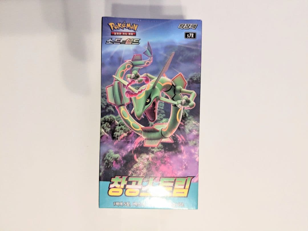 1BOX〜購入可！韓国版ポケカ、蒼空ストリーム、新品未開封、7BOXセット。
