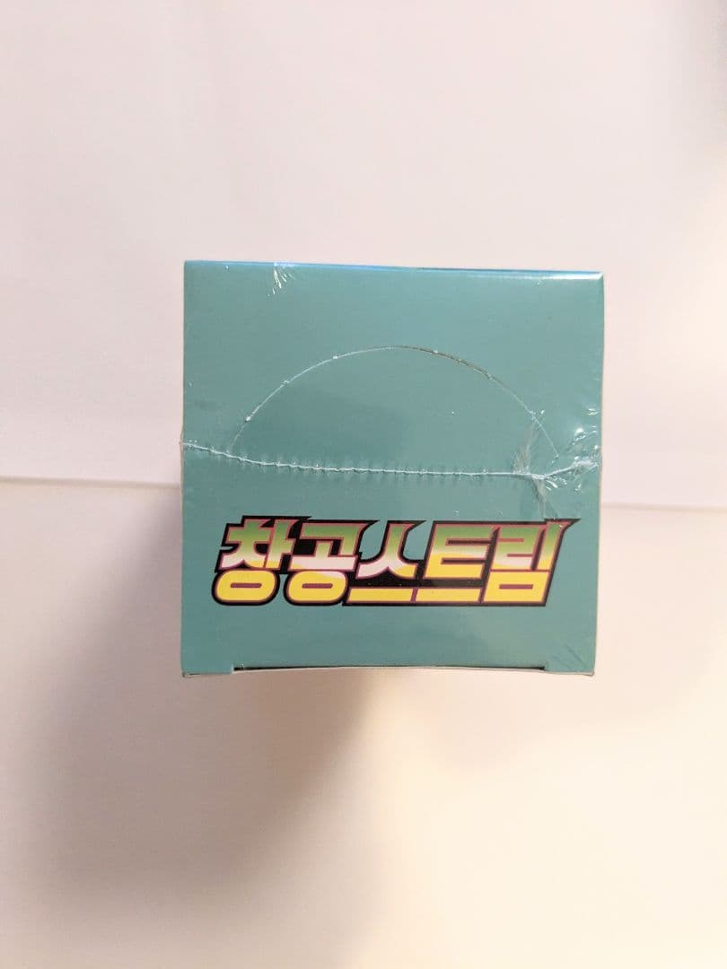 1BOX〜購入可！韓国版ポケカ、蒼空ストリーム、新品未開封、7BOXセット。