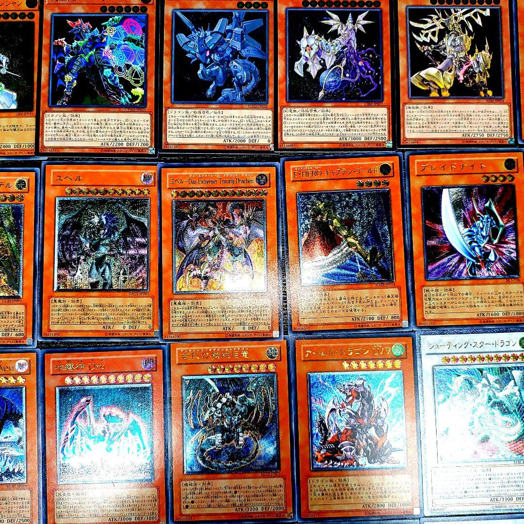 遊戯王 旧レリーフ　100枚 かぶり無し　まとめ売り　比較的綺麗な物多