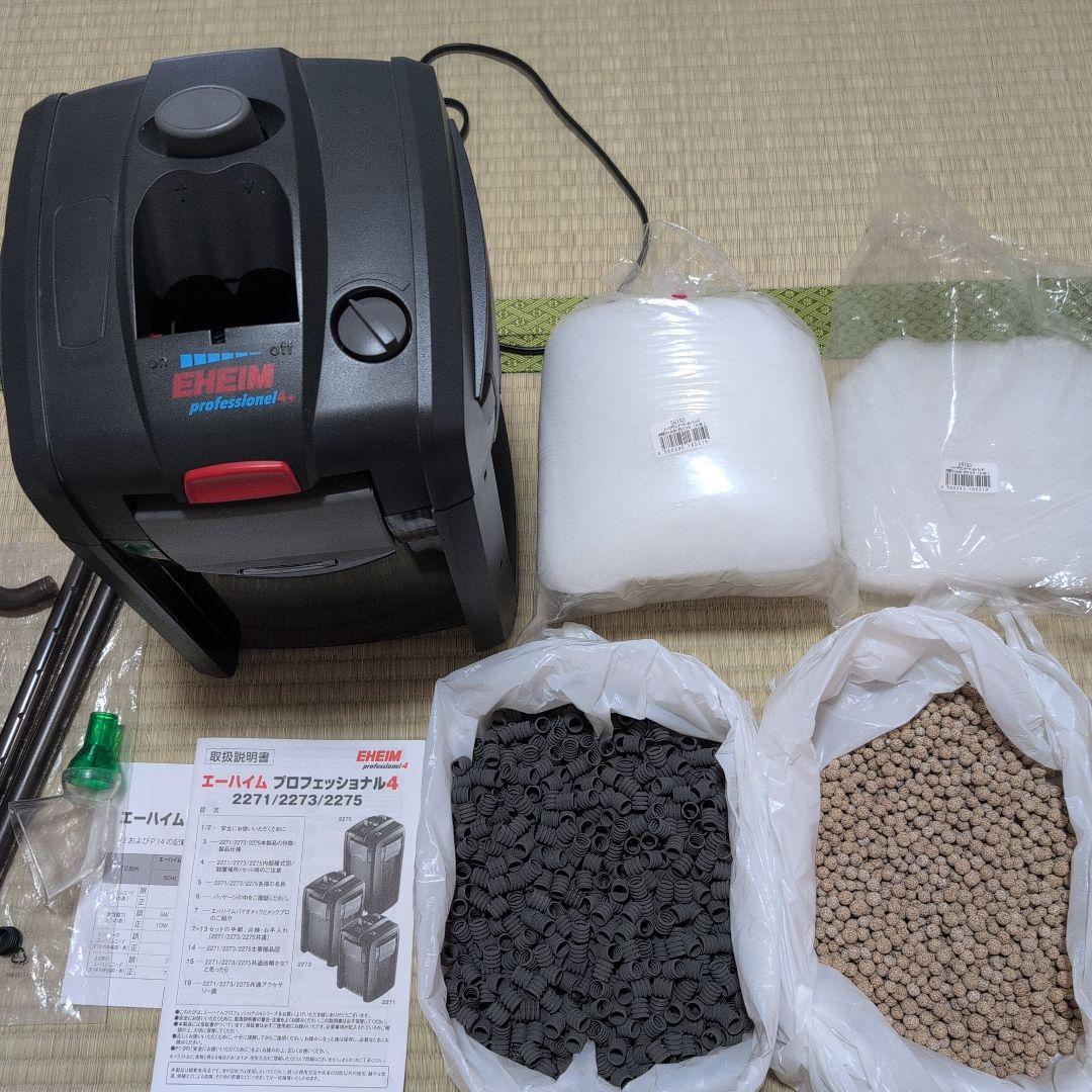 EHEIM プロフェッショナル4 2271 60Hz