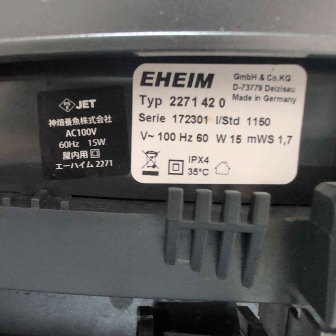 EHEIM プロフェッショナル4 2271 60Hz