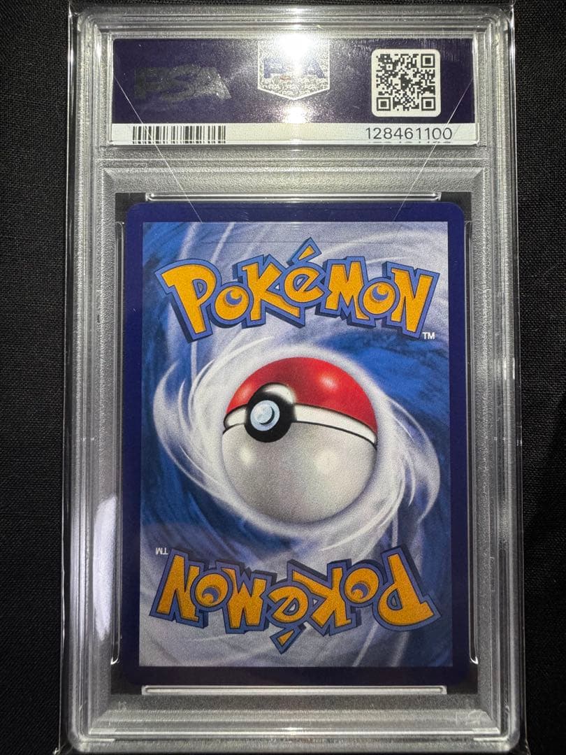 2025 POKEMON 151 #170 PIKACHU 中国語 PSA 10