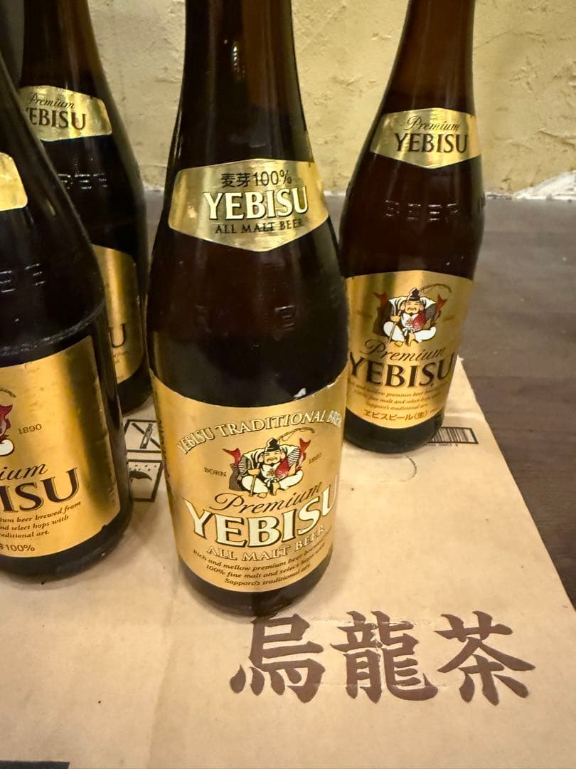ラッキーエビスYEBISU プレミアムビール 9本セット