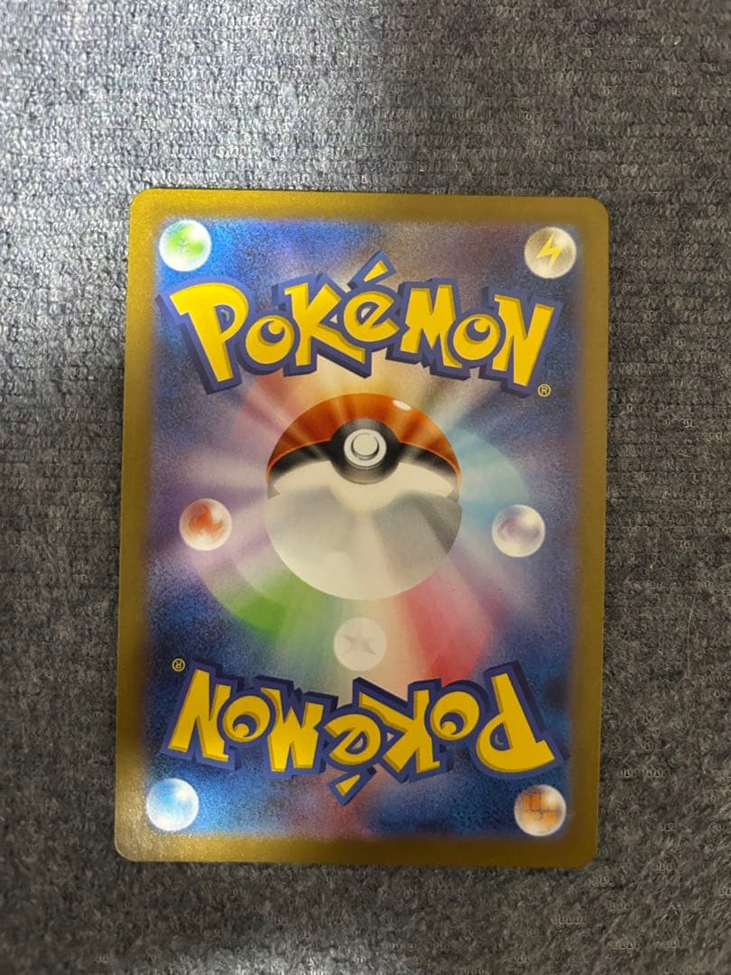 ポケカ　レシラムex bwr ホワイトフレア￼