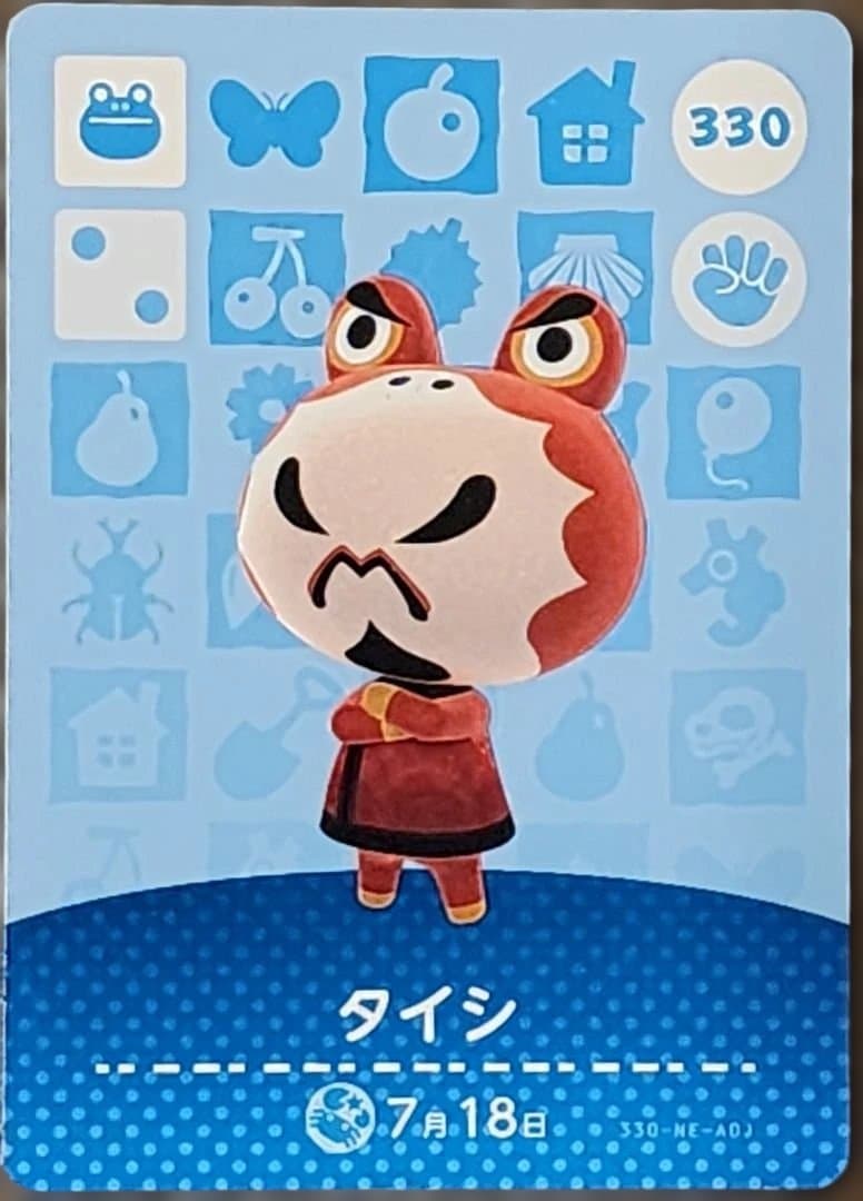 あつまれどうぶつの森amiiboカード
