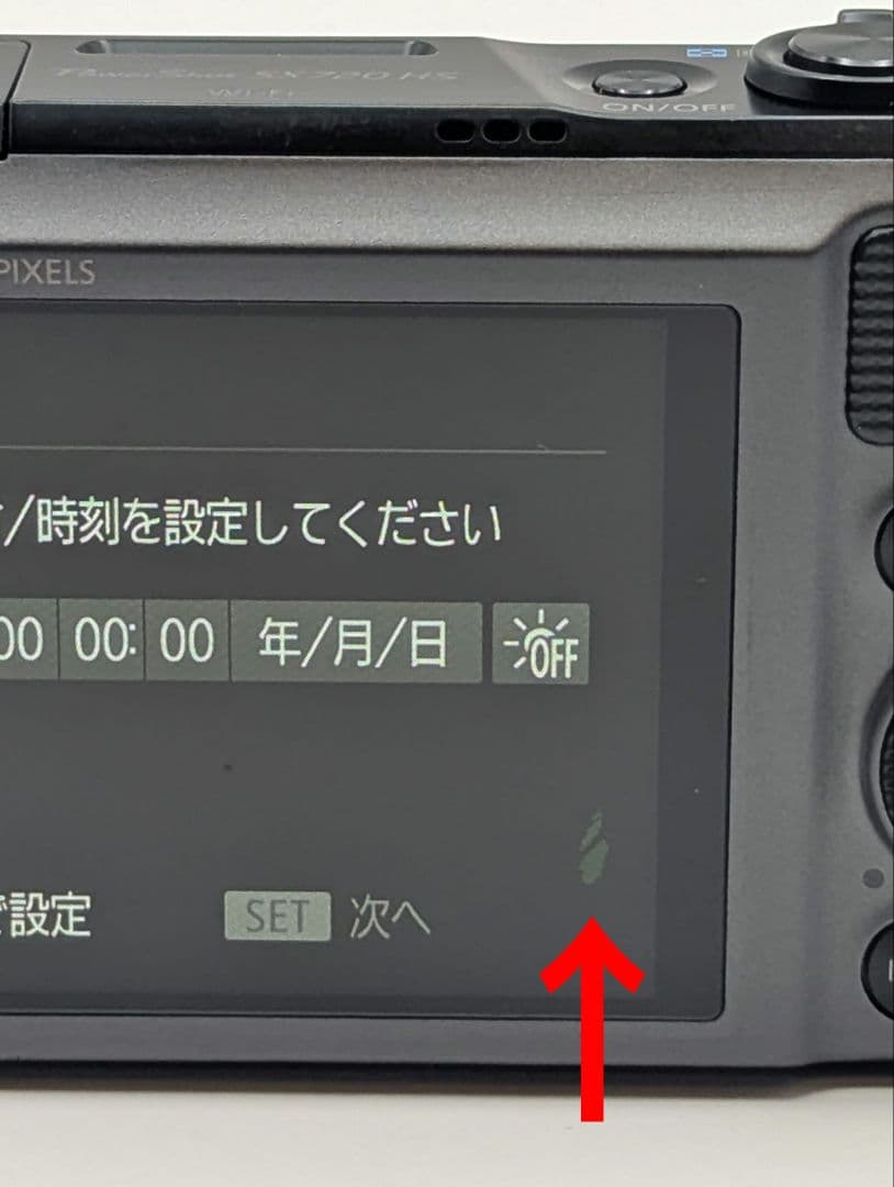 Canon PowerShot SX720 HS ブラック