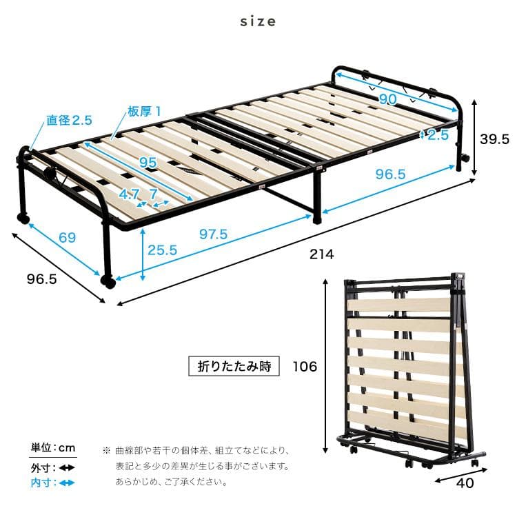 ②7/29２台 北欧 折りたたみパイプすのこベッド シングル キャスター付 木製