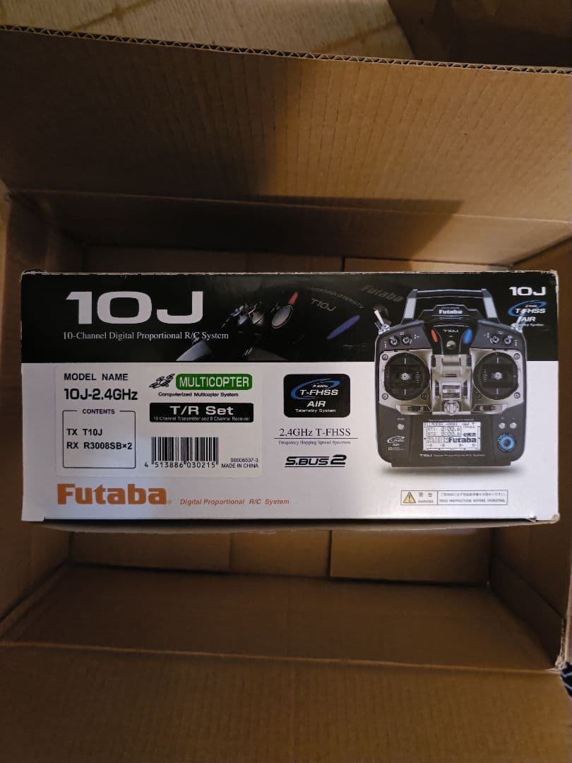 Futaba 10J 10チャンネル R/C システム