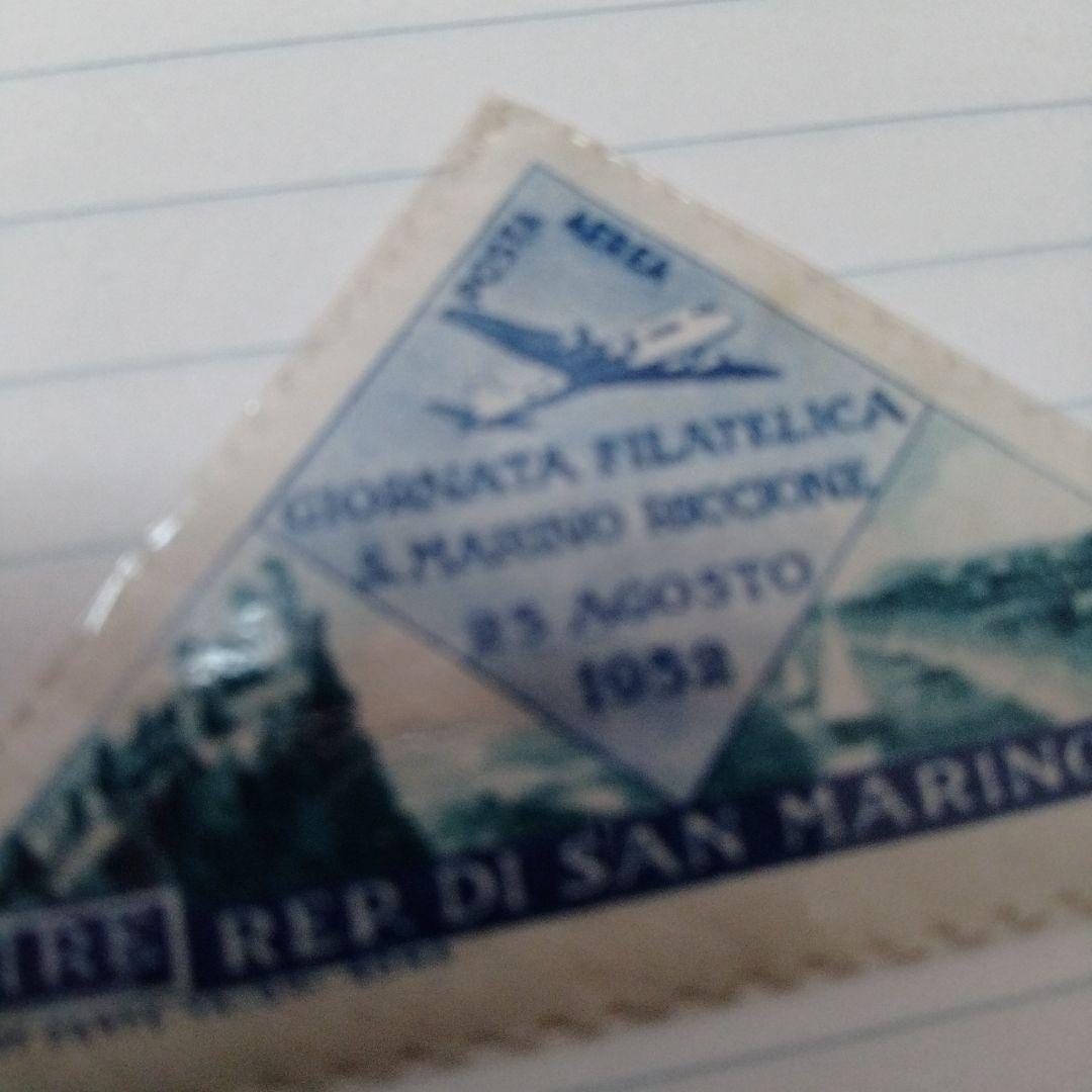サンマリノ切手　切手の日記念　三角切手　1952　最古の共和政体独立国